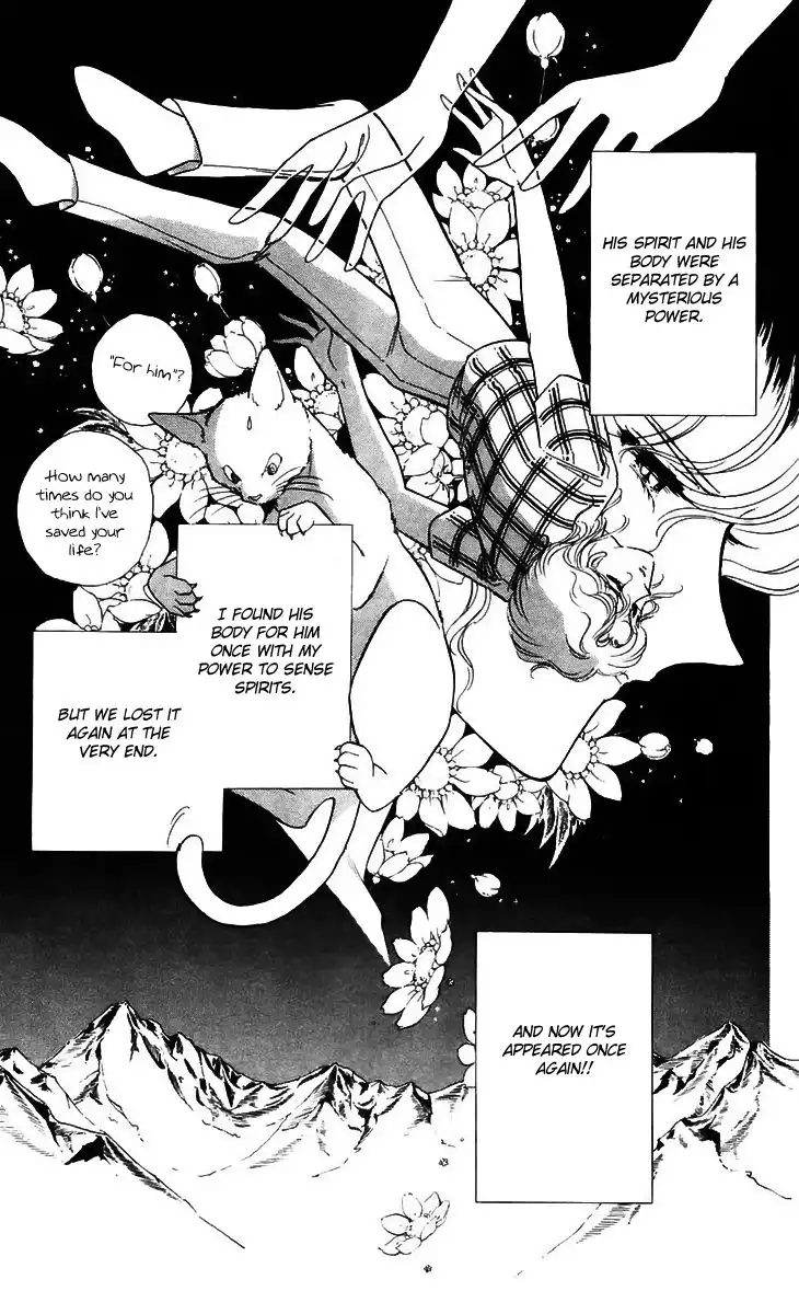 Ryouko no Shinrei Jikenbo Chapter 13 9